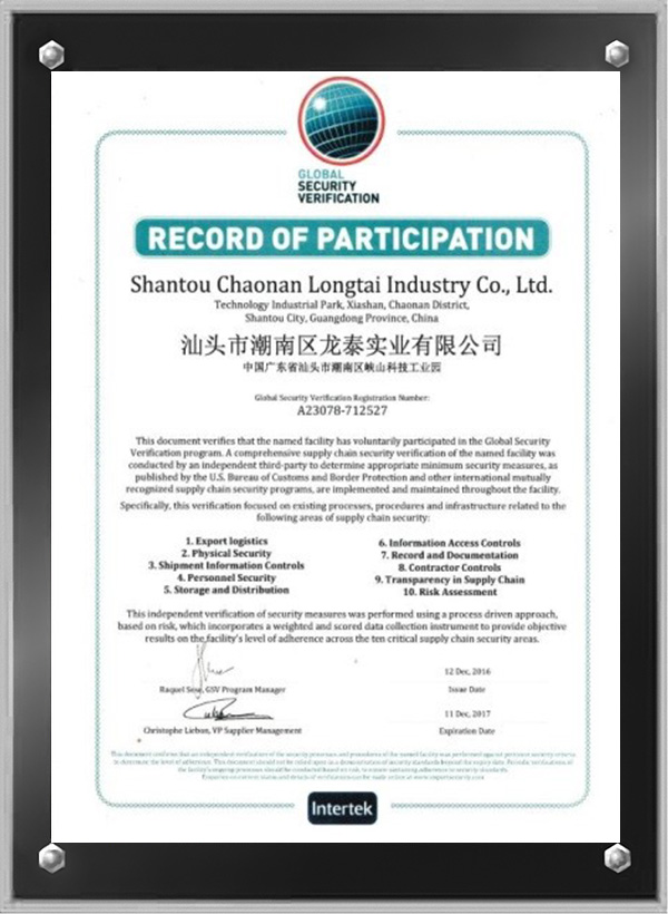 global security verification