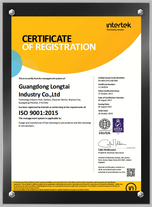 ISO9001 2015