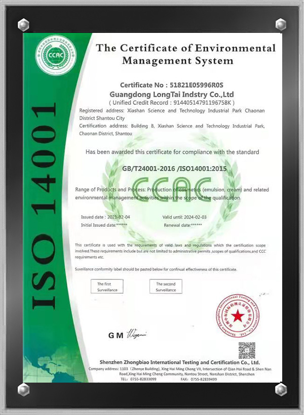 ISO14001 the certificate of environmental management system